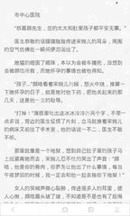 菲律宾如何办理工作签证流程 9G工签是长期签证吗